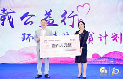 瑯瑯書聲，益路同行