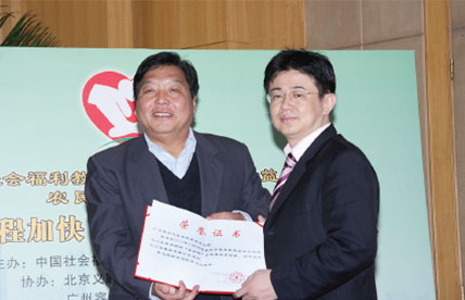天災(zāi)無情，人間大愛