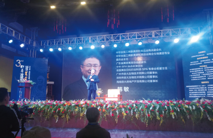 “做企業(yè)，就要為人民、為社會負責(zé)”